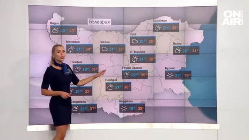 Слънчев петък с температури до 37 градуса, валежи не се очакват