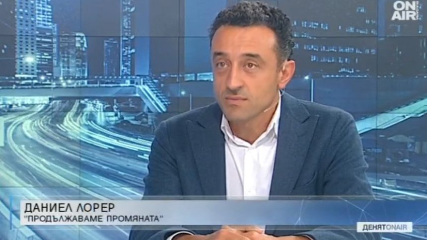 "Продължаваме промяната" скоро ще поканят на преговори ИБГНИ и ДБ