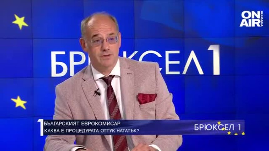 Проф. Семов: По-уместно е редовно правителство да номинира еврокомисар, но и нов служебен кабинет има правомощията
