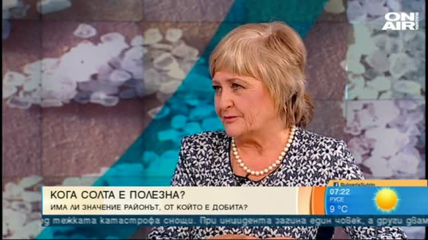 Сол с пластмаса: По колко трябва да консумираме?