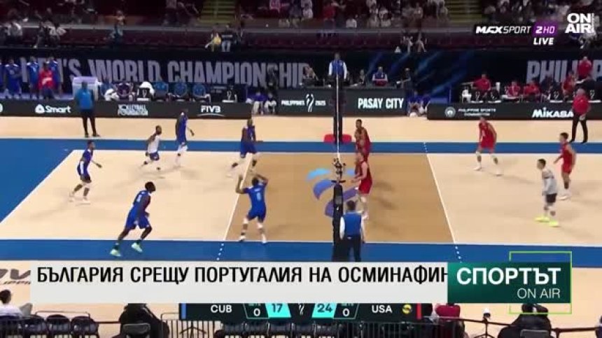 Централна емисия
