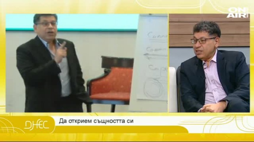 Д-р Менис Юсри: Можем да бъдем щастливи всеки ден, но е важно да знаем как