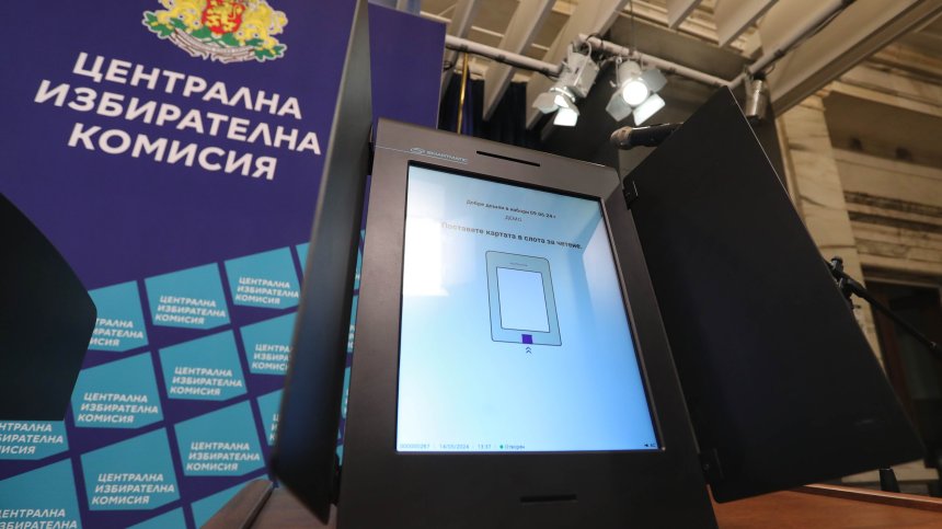 Росица Матева: На всяка отпечатана от машините бюлетина ще бъде изписан хеш код