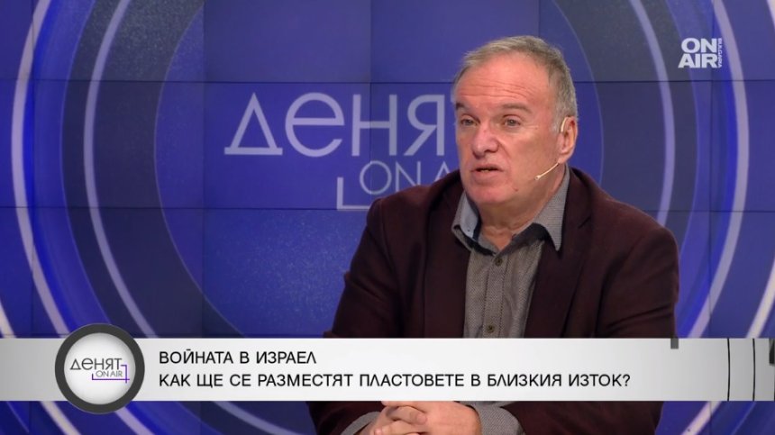 Владимир Чуков за ролята на Русия в атаката срещу Израел. Рискове има и за България