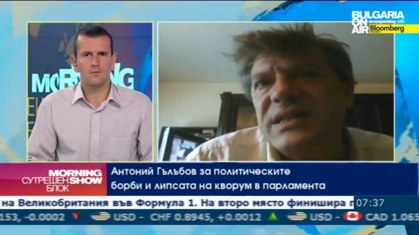 Конгресът на БСП, насрочен за 27 юли, е закъснял, коментираха политолози