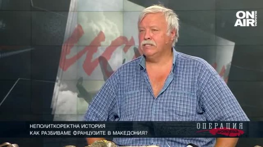 Неполиткоректна история
