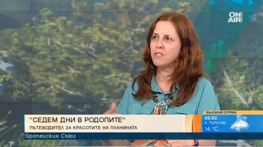 "Седем дни в Родопите" - какво да посетим?