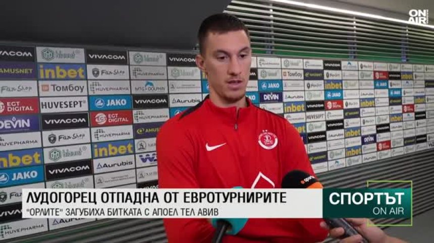 Късна емисия