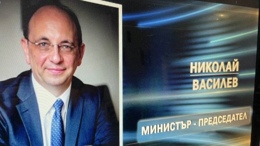 "Има такъв народ" издига Николай Василев за премиер, Трифонов обяви приоритетите