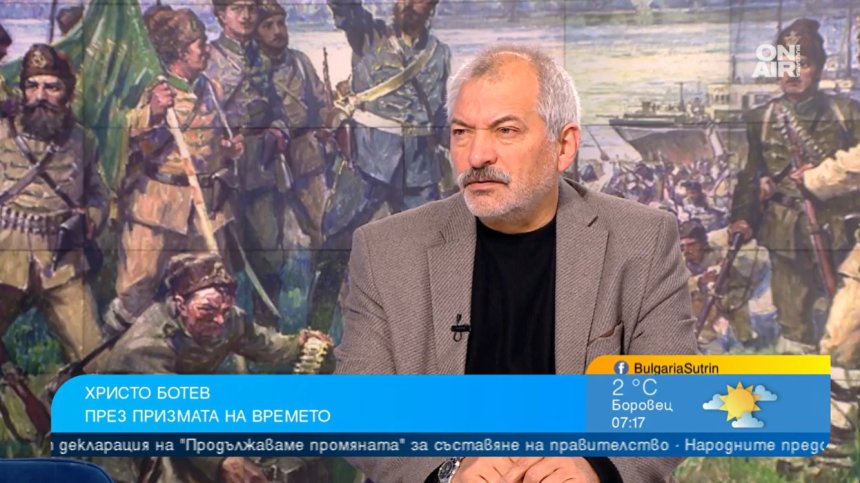 Историк: Ботев е велик пример, нужни са ни повече хора като него
