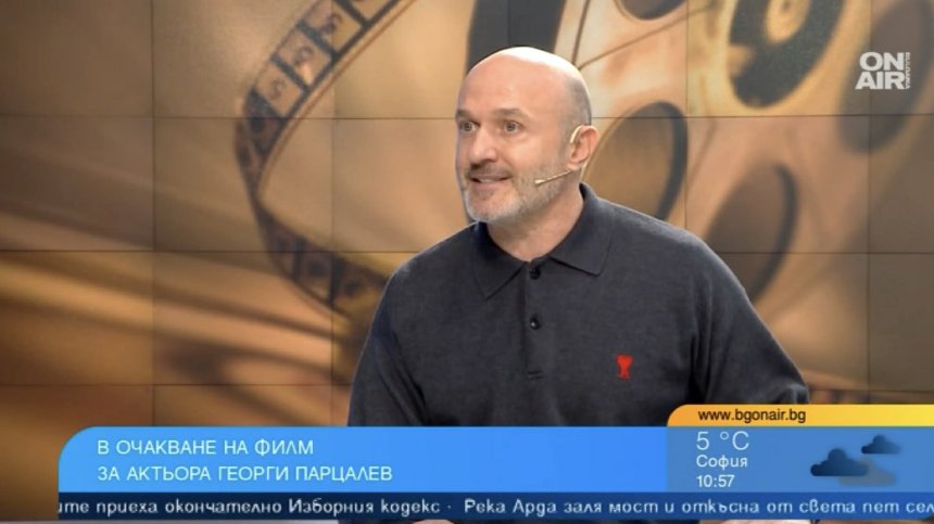 Филм на Георги Тошев разказва за живота на великия Георги Парцалев