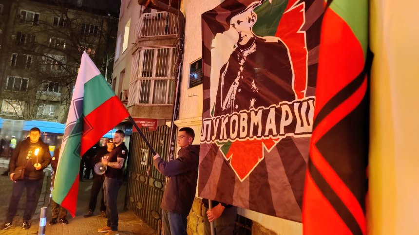 Столичната община не е разрешила провеждане на Луковмарш