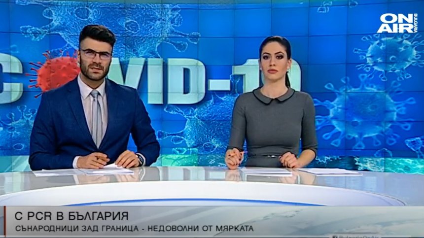 Късна емисия
