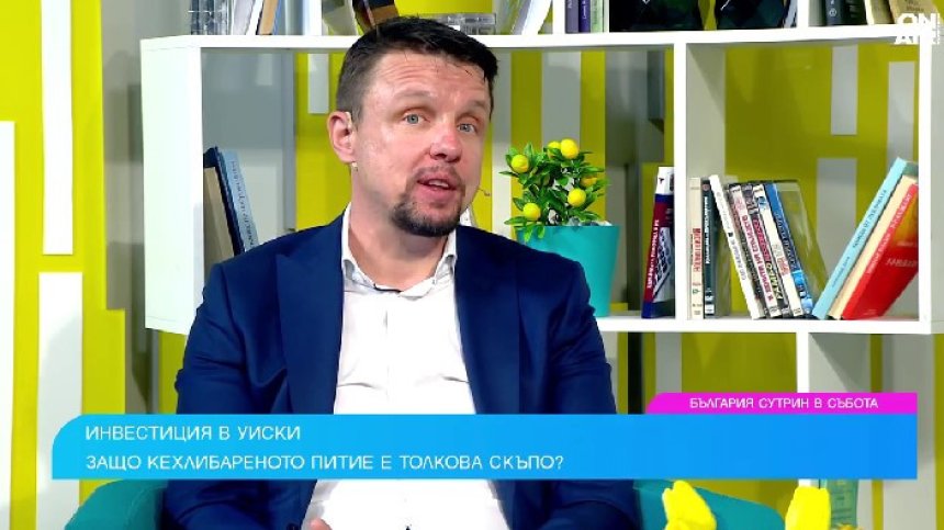 Инвестиции в уиски - възвращаемостта е по-голяма от тази при златото