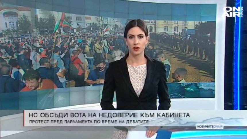 Обедна емисия