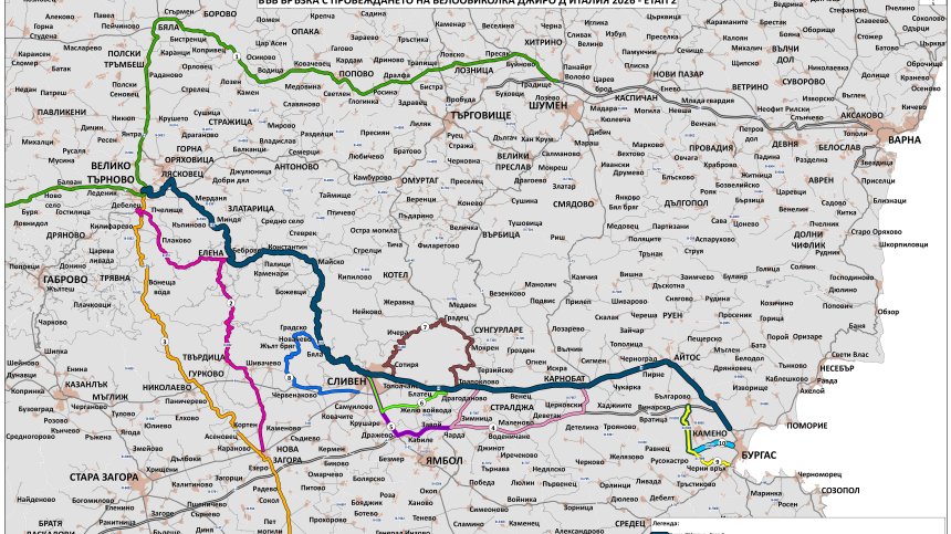 АПИ обяви всички пътни промени заради Giro d`Italia между 8 и 10 май
