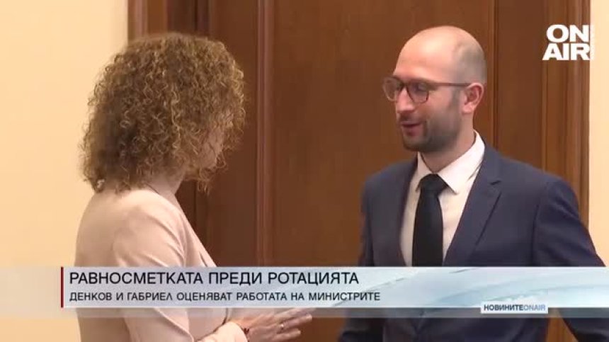 Обедна емисия