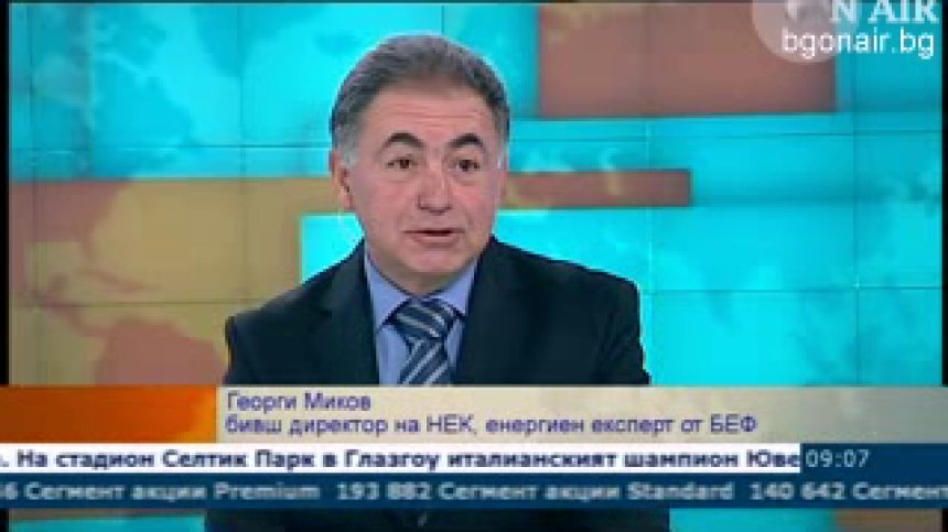 Само при производството на електроенергия е възможна конкуренция, заяви експерт