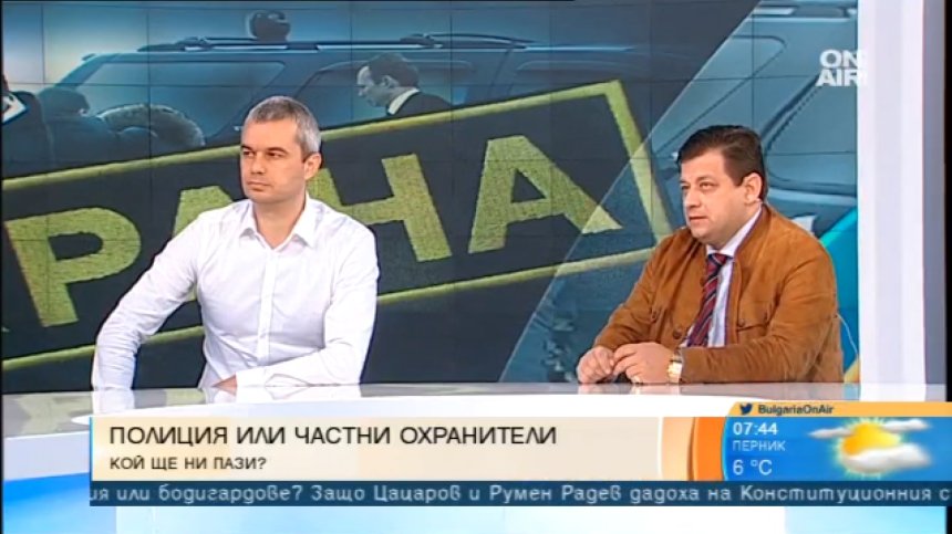 Политик: България може да се разпадне като държава