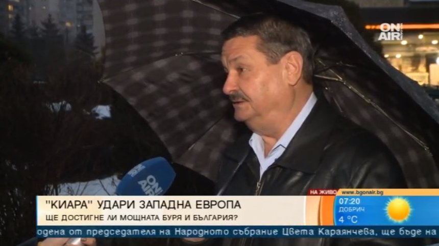 Георги Рачев: "Киара" ще дойде в България, но няма да ни отвее или потопи