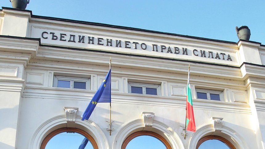 Политическите послания за Деня на Съединението
