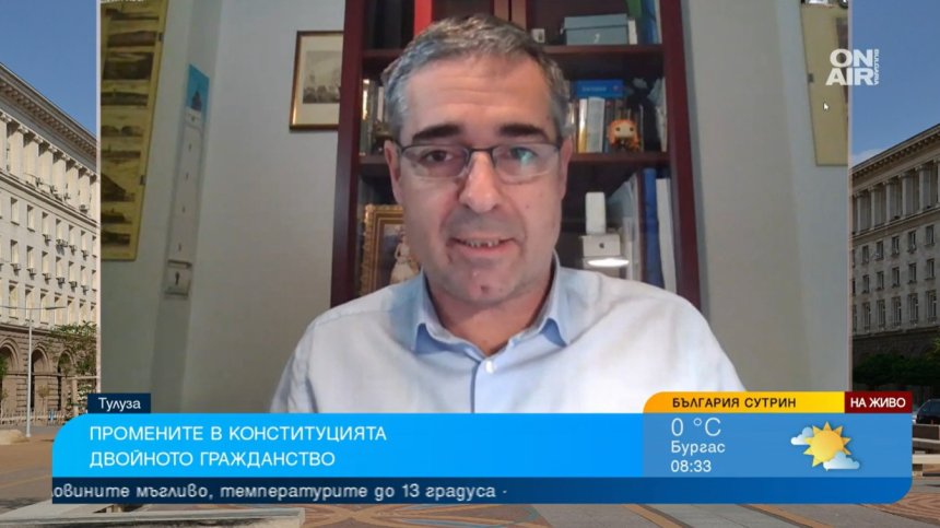 "Пишат закони, но не четат правните норми": Кои са спорните промени в Конституцията?