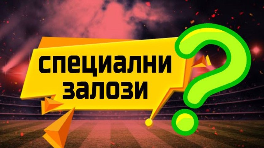 Залозите за нов папа - хазартна игра с 500-годишна история