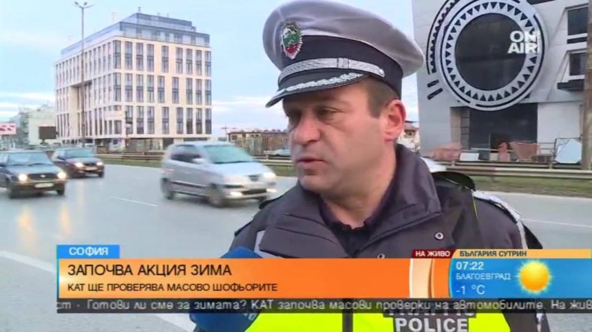 Започва акция "Зима": КАТ ще проверява масово шофьорите