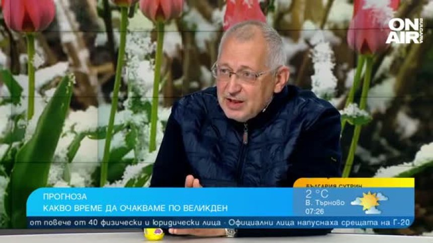 Синоптик: Предстои трайно затопляне, 27-28 градуса до края на април