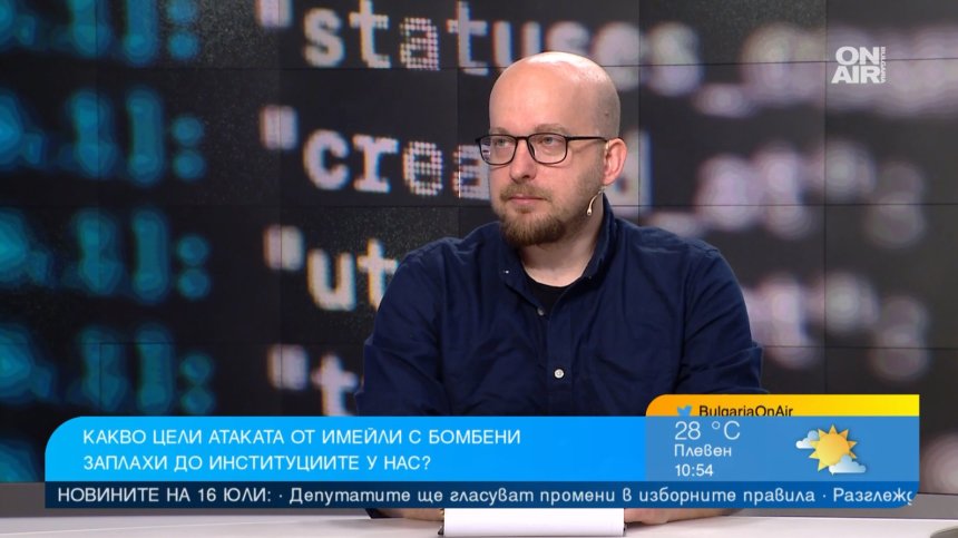 Киберексперт: Две от 23 институции, които анализирах, имат DMARC защита - слаб 2 за президентството