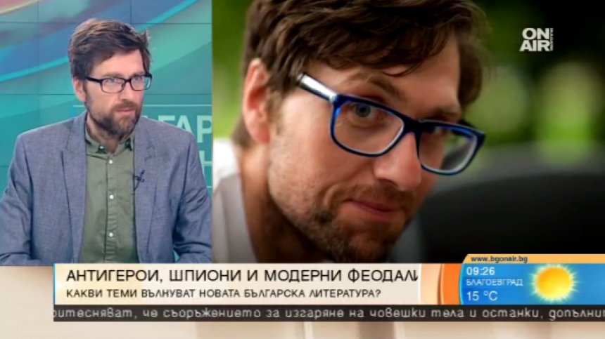 "Жената на писателя" - новият сборник с разкази на Георги Тенев