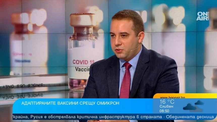 Стотици хиляди адаптирани ваксини срещу Омикрон вече са у нас