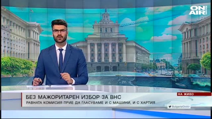 Късна емисия 