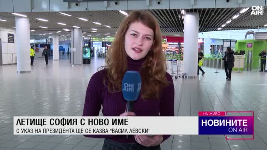 Централна емисия