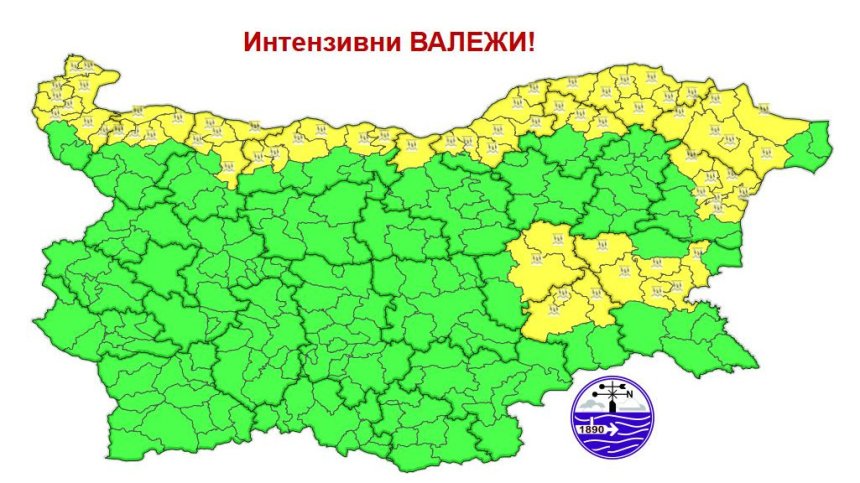 Жълт код за интензивни валежи в 13 области на България