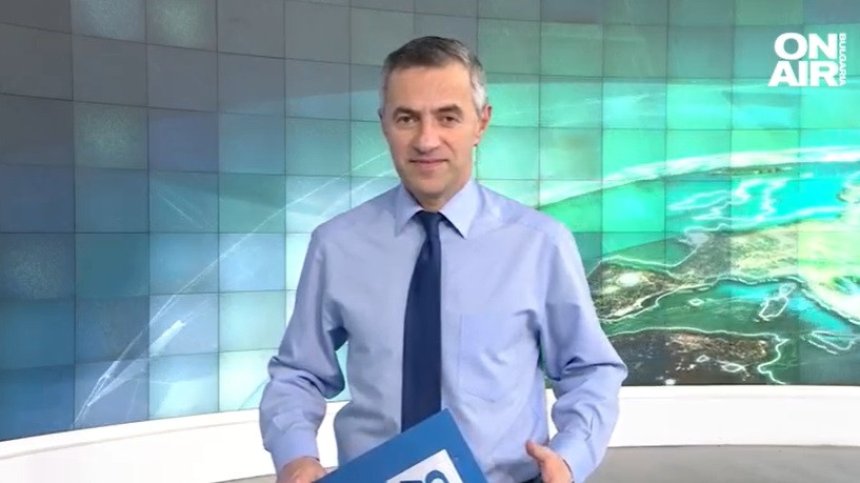 Централна емисия