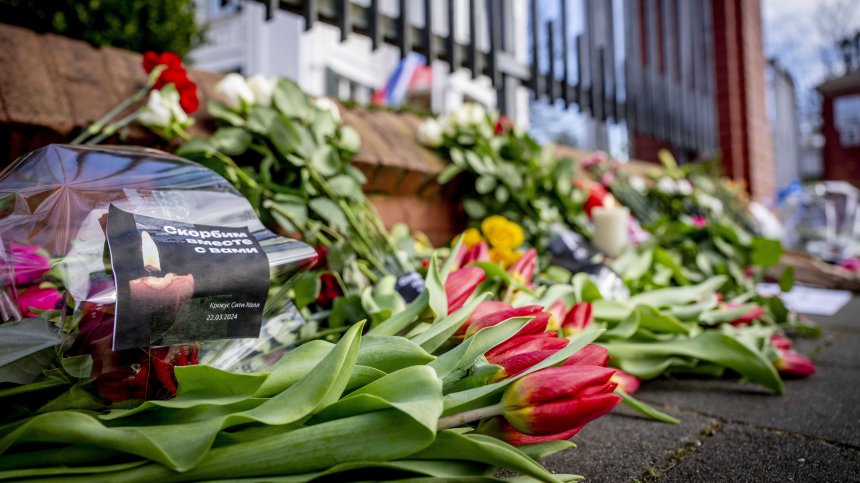 Ден на национален траур в Русия в памет на жертвите от атентата в Москва