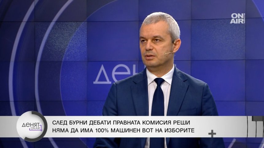 Костадинов: Колебаейки се между лева и еврото, Радев избра турската лира