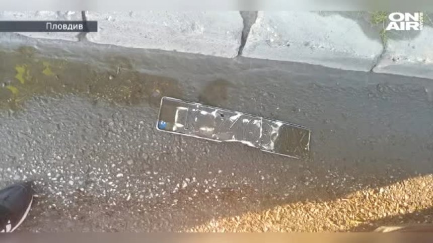Пловдив и Стара Загора се възстановяват след бурята