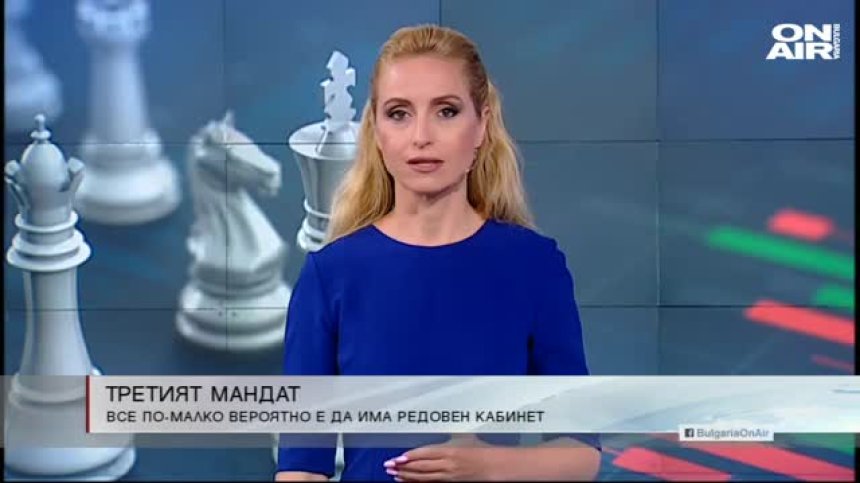 Обедна емисия