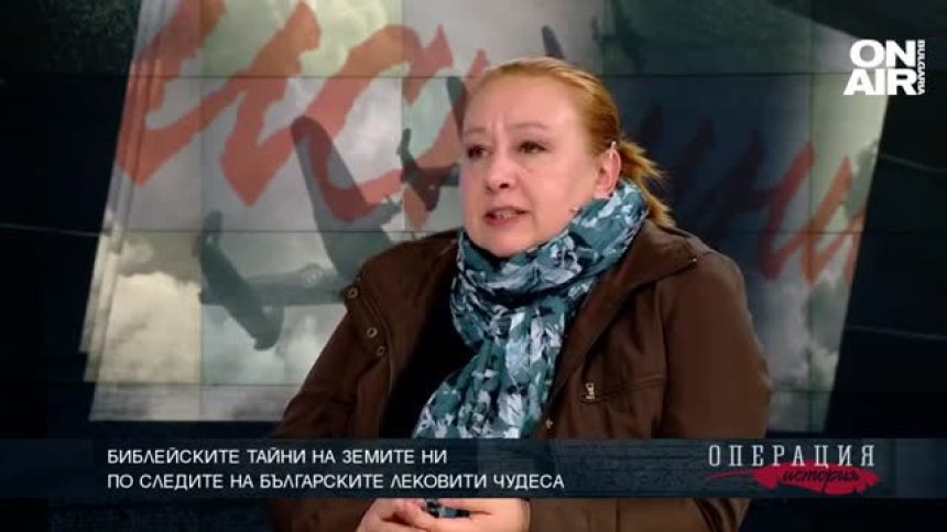 Библейските тайни на земите ни