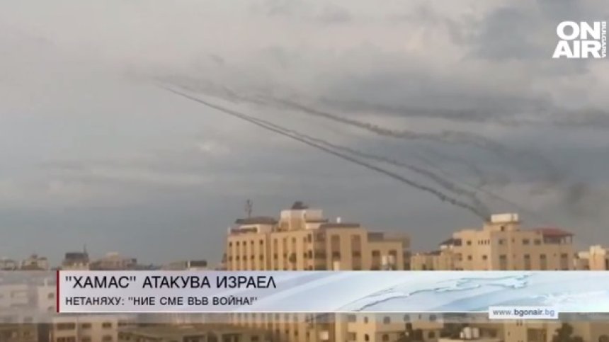 Централна емисия