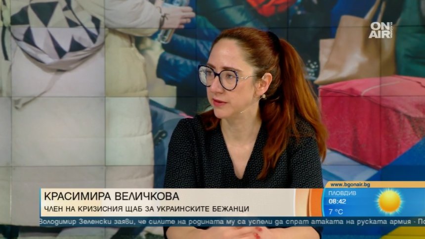 Временна закрила за украинските бежанци у нас, за да не бъдат ограничавани