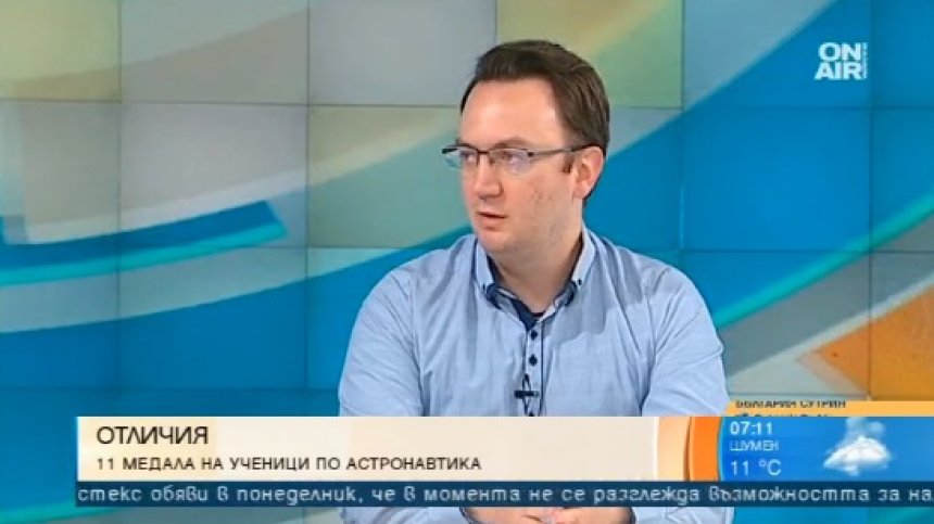 Голяма успех: Наши ученици спечелиха 11 медала на олимпиади по астрономия