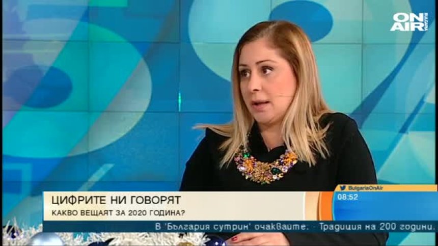 Нумеролог за 2020 година: Време на страхове, конфликти и бедствия