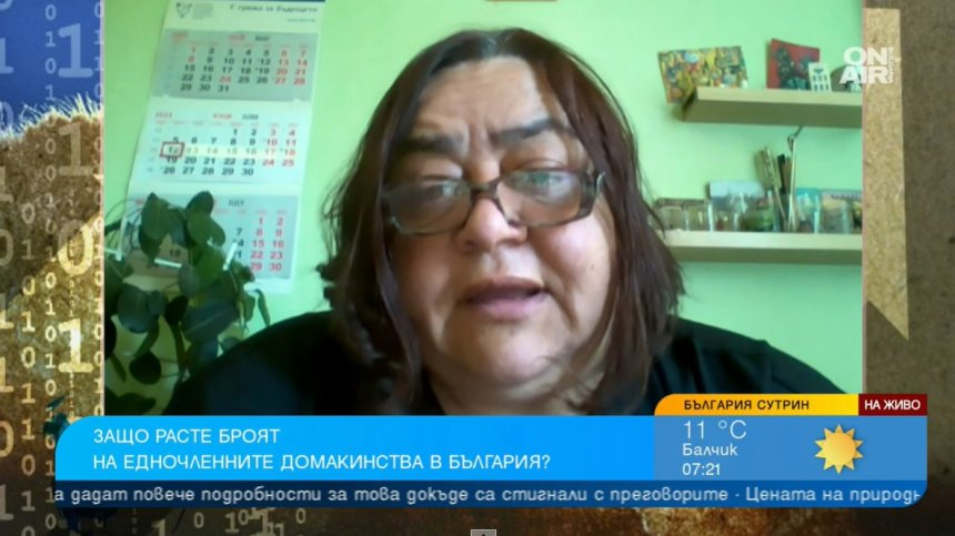 Младите живеят при родителите си до 30-годишни, липсва подкрепа за създаване на семейство