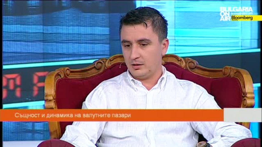 Същност и динамика на валутните пазари