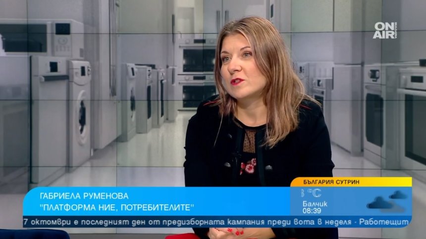 Бонус за потребителите в ЕС: По-дълъг живот на устройствата и безплатен ремонт след гаранцията