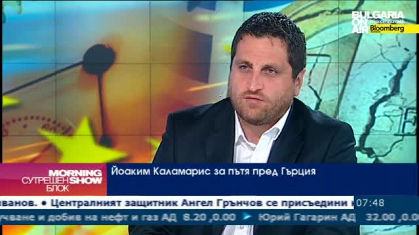 Каламарис: GRExit-ът е по-добрият вариант за Гърция