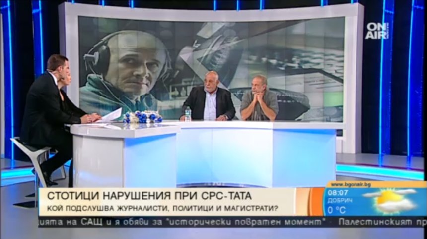 Намалената употреба на СРС-та е голям прогрес, смята журналист